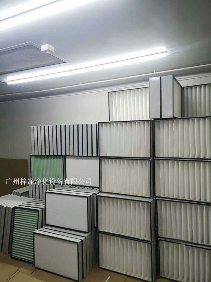 空氣過濾器應(yīng)提供不同的過濾級別，如G1級，、G2級、G3級、G4級；F5、F6、F7、F8、F9等，以滿足不同潔凈度要求；H10、H11、H12、H13、H14等。